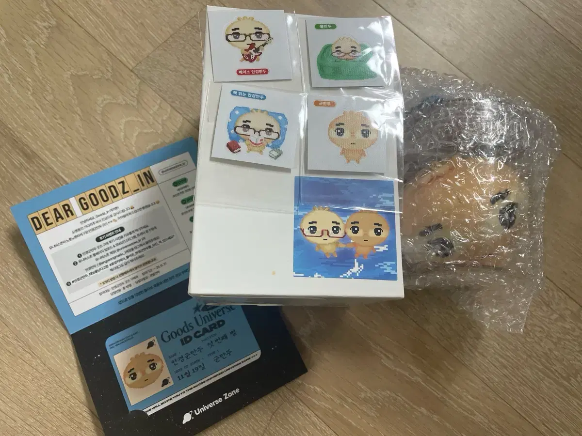 韓国 メガネ餃子 안경만두 ぬいぐるみキーホルダー 韓国 メガネ餃子 안경만두 ぬいぐるみキーホルダー